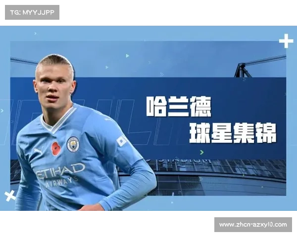 哈兰德与萨卡闪耀登场 EA Sports年度游戏封面正式曝光 哈兰德与萨卡闪耀登场 EA Sports年度游戏封面正式曝光