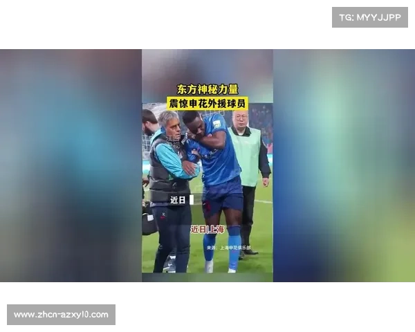 海港申花国安注册六名外援 六选五报名策略考验教练智慧